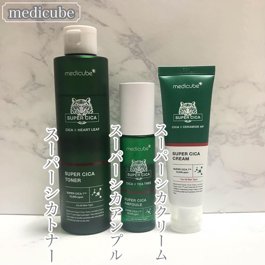 スーパーシカトナー/MEDICUBE/化粧水を使ったクチコミ（2枚目）