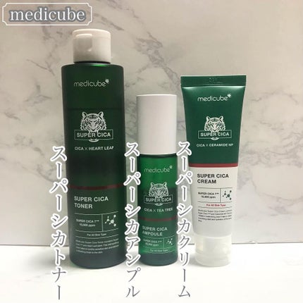 スーパーシカクリーム/MEDICUBE/フェイスクリームを使ったクチコミ(2枚目)