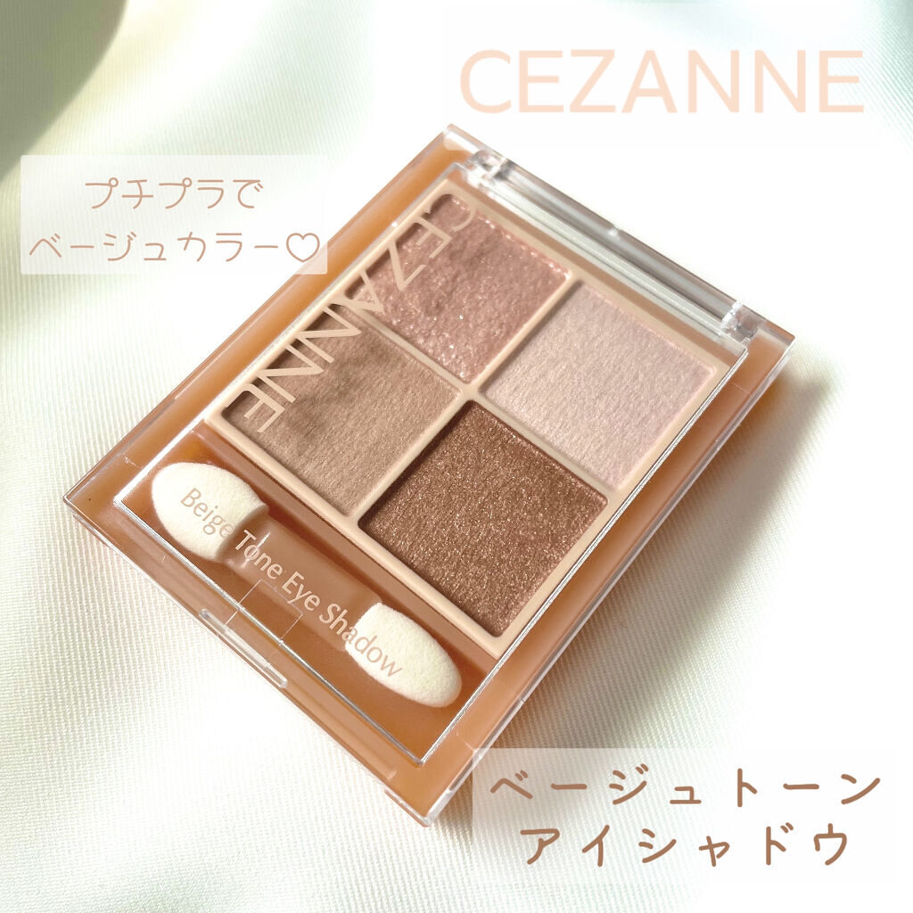 ベージュトーンアイシャドウ/CEZANNE/アイシャドウパレットを使ったクチコミ（1枚目）