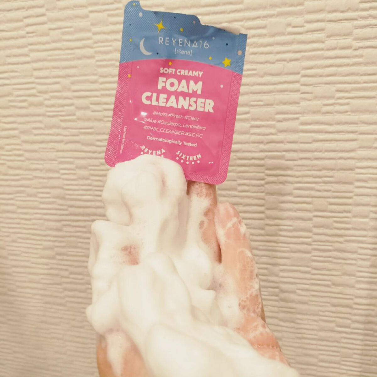 マイルドオイルトゥーフォームクレンザー/REYENA16/オイルクレンジングを使ったクチコミ（3枚目）