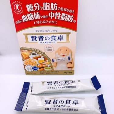 賢者の食卓ダブルサポート/大塚製薬/健康サプリメントを使ったクチコミ（3枚目）