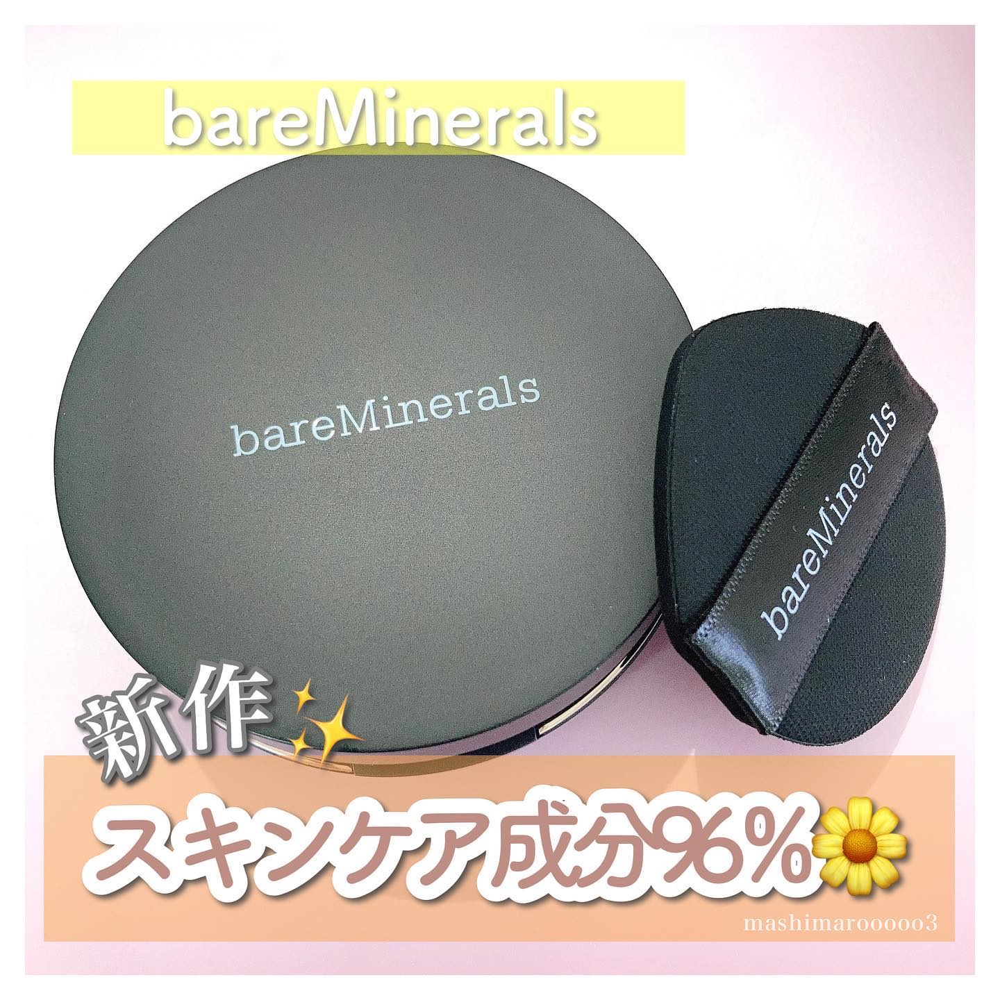 オリジナル ピュア セラム カバーアップ クッション/bareMinerals/クッションファンデーションを使ったクチコミ（1枚目）