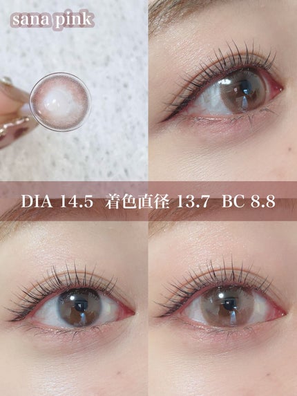 TeAmoカラコン/TeAmo/カラーコンタクトレンズを使ったクチコミ(5枚目)