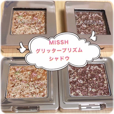 ✧̣̥̇MISSHA  グリッタープリズムシャドウ✧̣̥̇


こんにちは！ちゃちゃです☺️
本日は＠cosme様のプレゼントキャンペーンを通していただいた、
MISSHAのグリッタープリズムシャドウの