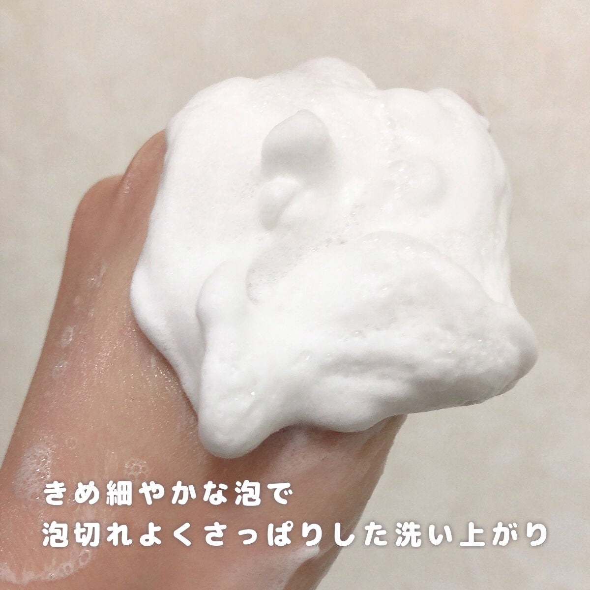 ディープクリア酵素洗顔 /メラノCC/洗顔フォームを使ったクチコミ(4枚目)