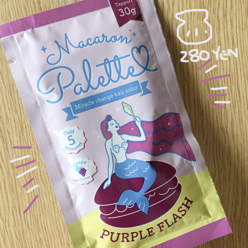 マカロンパレット ヘアカラー パッションピンク/マカロンパレット/ヘアカラーを使ったクチコミ（1枚目）