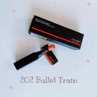 
姉から プレゼントで 貰った
SHISEIDO ヴィジョナリージェルリップスティック
202 Bullet Train ¥3888

はじめて このリップ使った時は 本気で
うっわ！何この感じ ふわふ