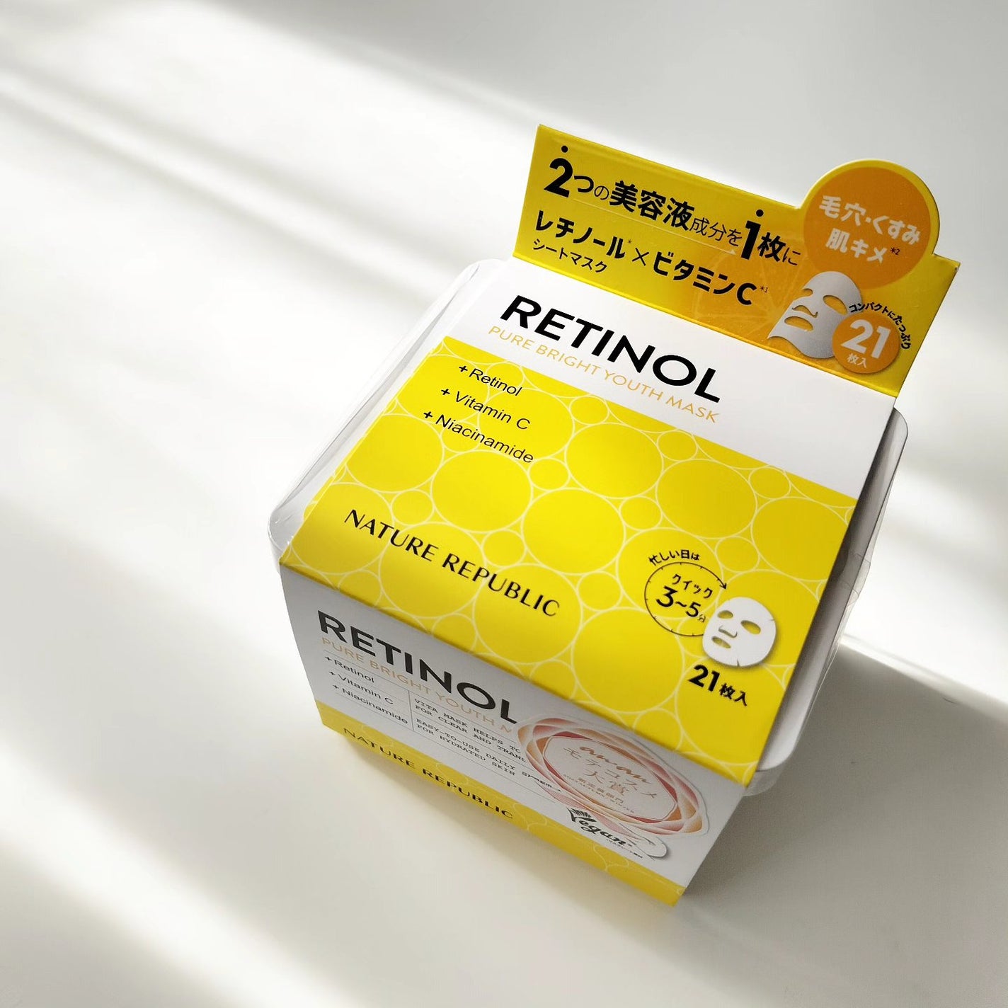 キューブマスク レチノール/ネイチャーリパブリック/シートマスク・パックを使ったクチコミ(5枚目)