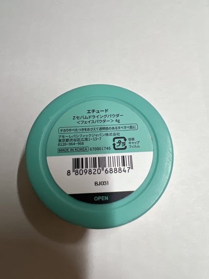 Zセバムドライングパウダー/ETUDE/フェイスパウダーを使ったクチコミ(2枚目)