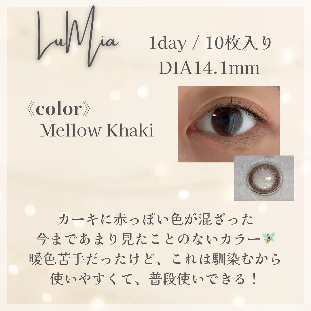 LuMia comfort 1day CIRCLE/LuMia/ワンデー(1DAY)カラコンを使ったクチコミ(2枚目)