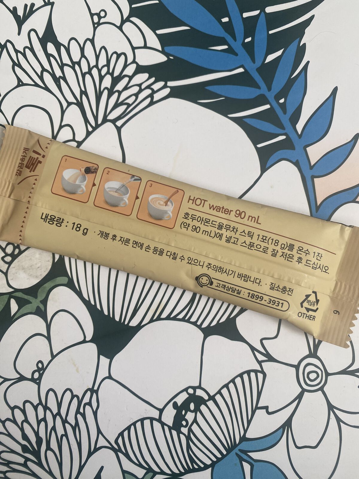 ユルム茶/ダムト/ドリンクを使ったクチコミ（3枚目）