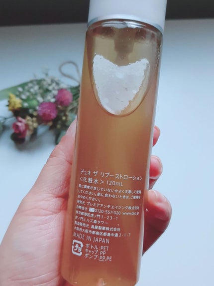 デュオ ザ リブーストローション/DUO/化粧水を使ったクチコミ(2枚目)