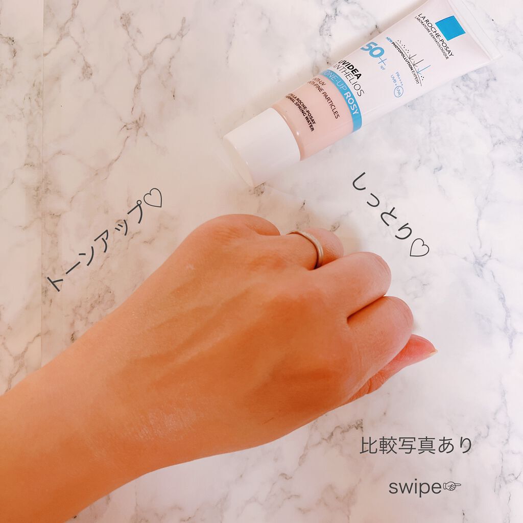 UVイデア XL プロテクショントーンアップ ローズ/ラ ロッシュ ポゼ/日焼け止めクリームを使ったクチコミ(4枚目)