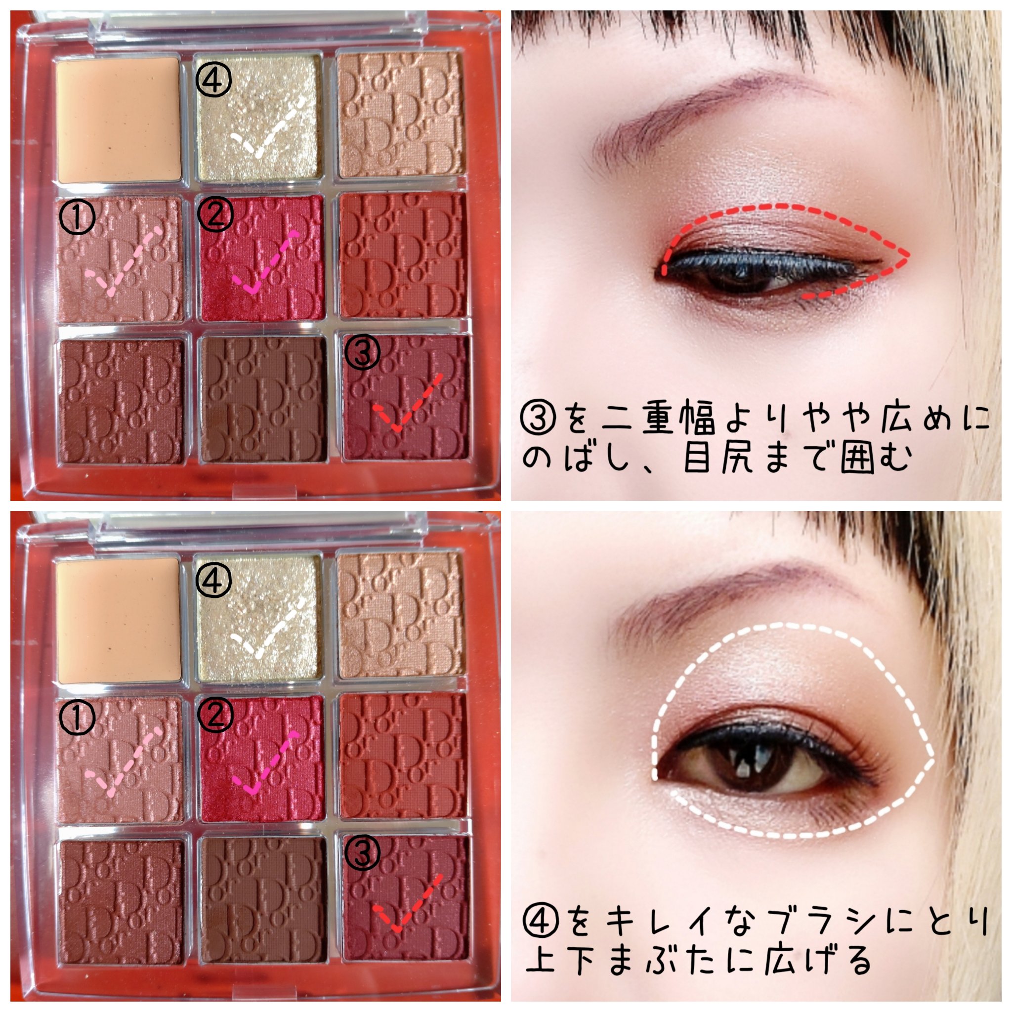 ディオール バックステージ アイ パレット/Dior/アイシャドウパレットを使ったクチコミ（3枚目）