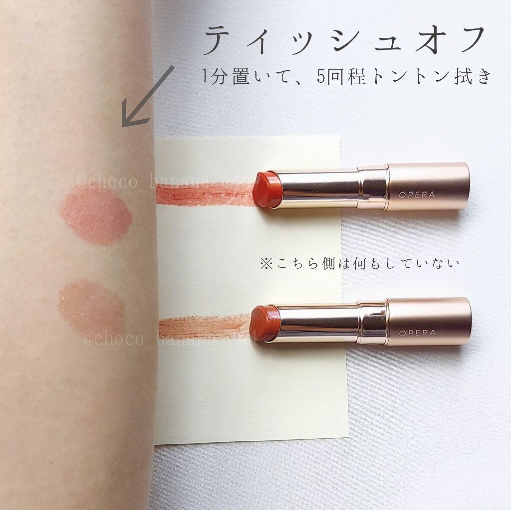 ãªãã© ãªãããã£ã³ã N/OPERA/ãªãããã£ã³ãã䜿ã£ãã¯ãã³ãïŒ10æç®ïŒ