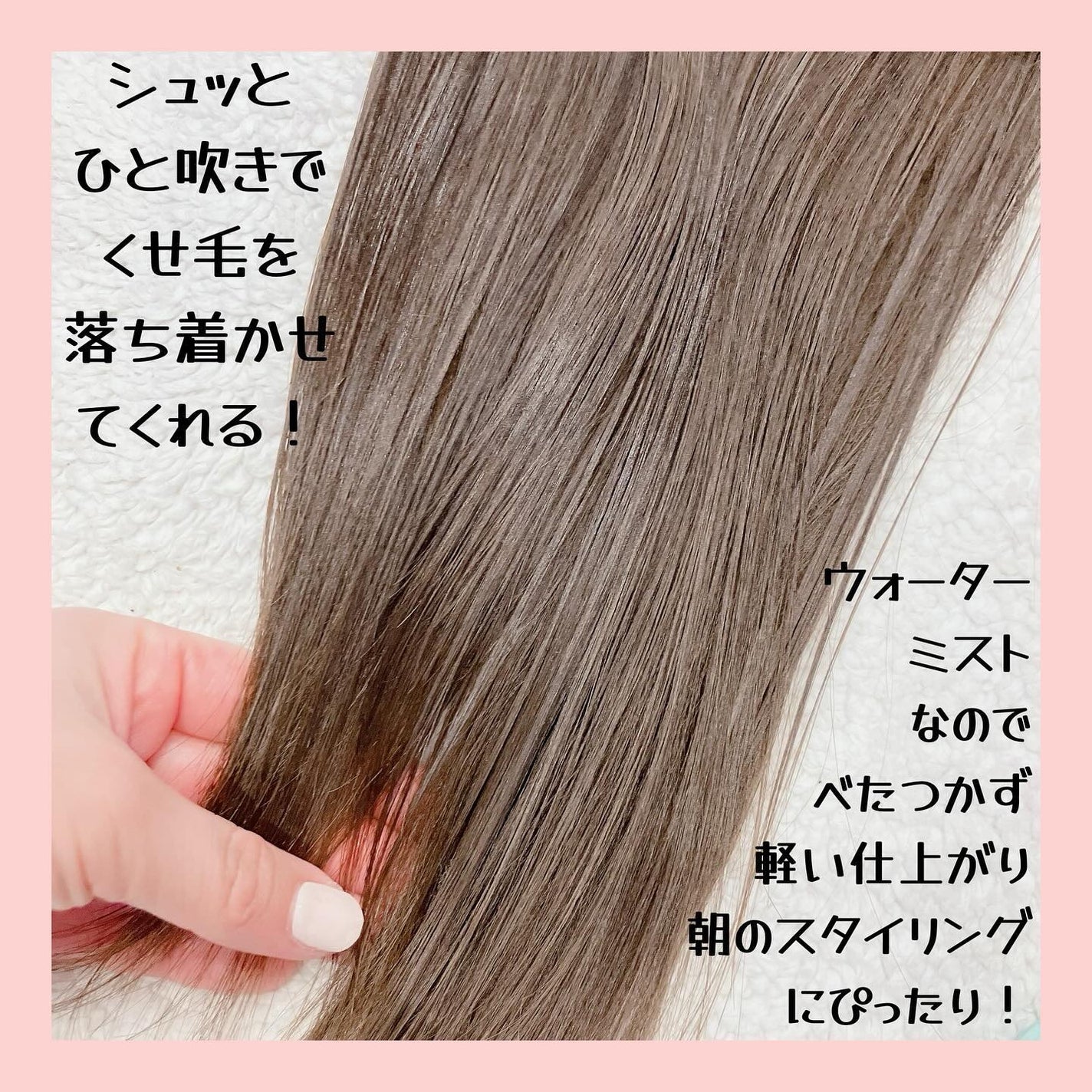 パフュームヘアストレートミスト/Lalogique/ヘアミストを使ったクチコミ(3枚目)