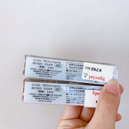 プロフェッショナル 3Dブロウ マスカラ/リンメル ロンドン/眉マスカラを使ったクチコミ(4枚目)