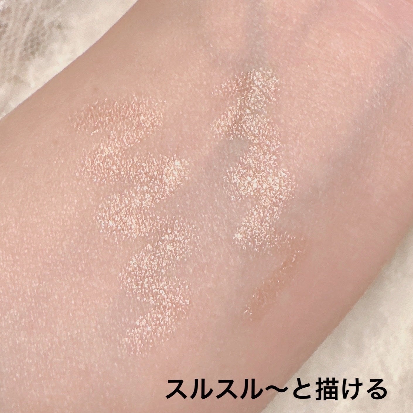 ワンダー ラスト アイシャドウ スティック/リンメル ロンドン/スティックアイシャドウを使ったクチコミ(3枚目)