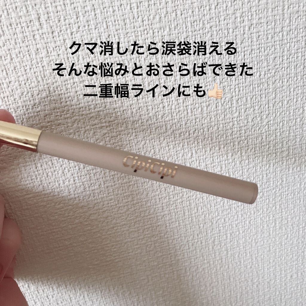 タイムシークレット デイエッセンスバーム/TIME SECRET/美容液を使ったクチコミ（2枚目）