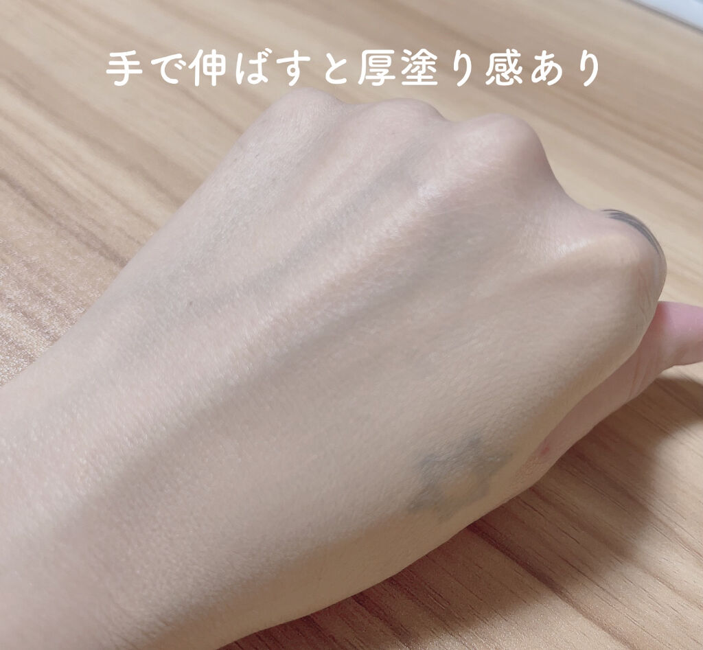 パーフェクトセラムBBクリーム 02 ナチュラル/キャンメイク/BBクリームを使ったクチコミ（3枚目）