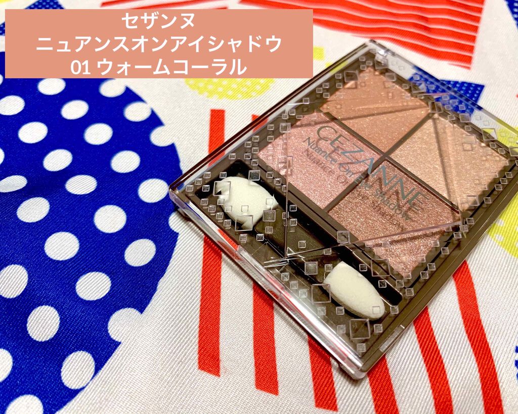ニュアンスオンアイシャドウ/CEZANNE/アイシャドウパレットを使ったクチコミ(1枚目)