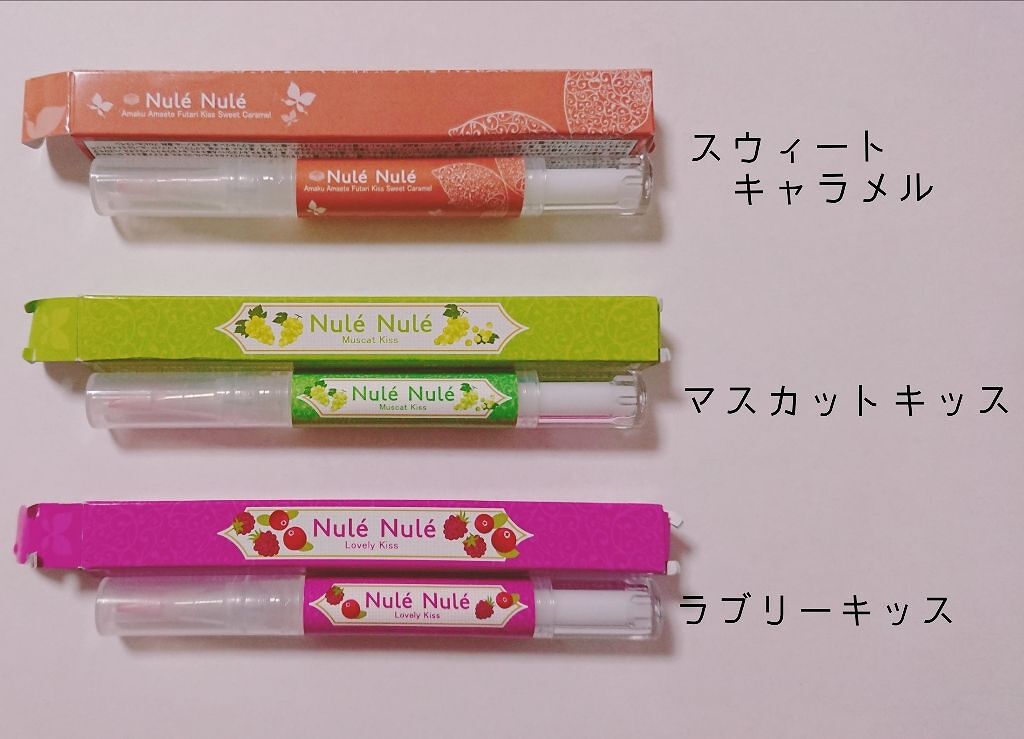 ヌレヌレ ラブリーキッス/エルシーラブコスメ/リップグロスを使ったクチコミ（2枚目）