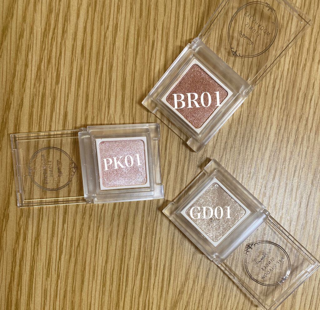 パラドゥ シングルアイシャドウ /パラドゥ/単色アイシャドウを使ったクチコミ(2枚目)