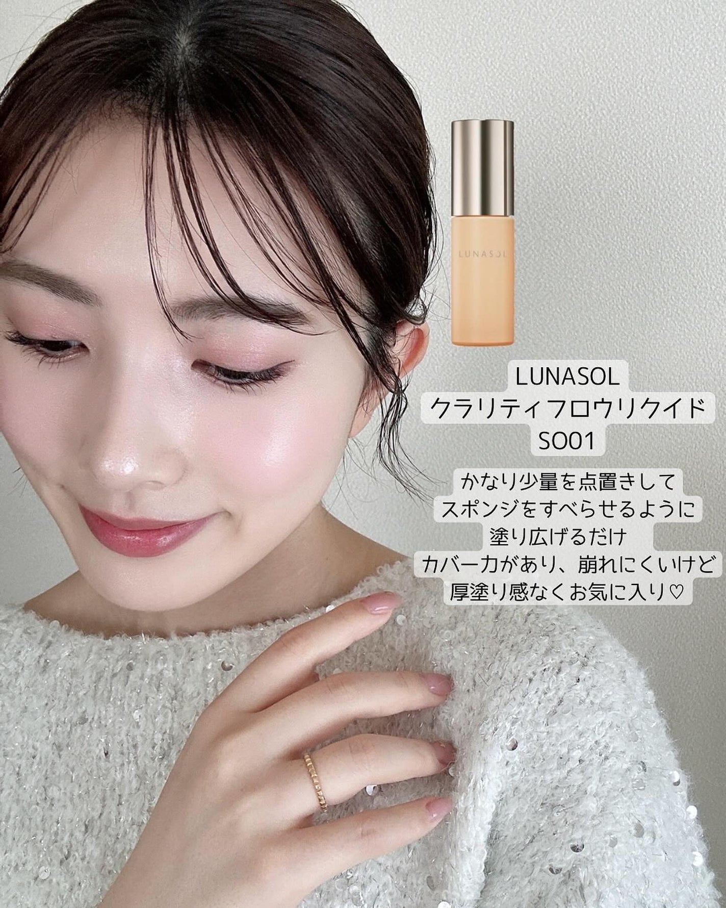 濱田あおい on LIPS 「..透明感たっぷりモーヴピンクメイク🦋ほぼ新作コスメ🤍▼アイメ..」(5枚目)