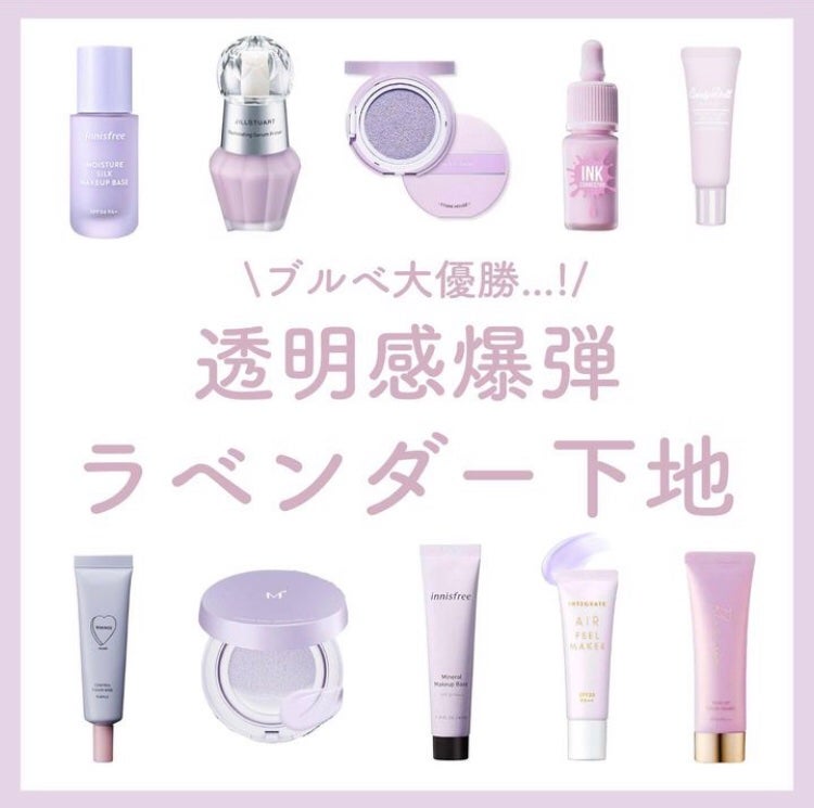 エニークッション カラーコレクター/ETUDE/化粧下地を使ったクチコミ(1枚目)