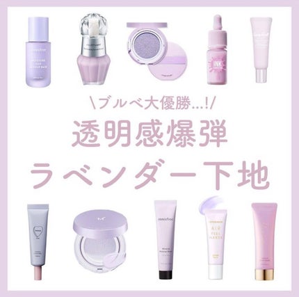 ジルスチュアート イルミネイティング セラムプライマー/JILL STUART/化粧下地を使ったクチコミ(1枚目)