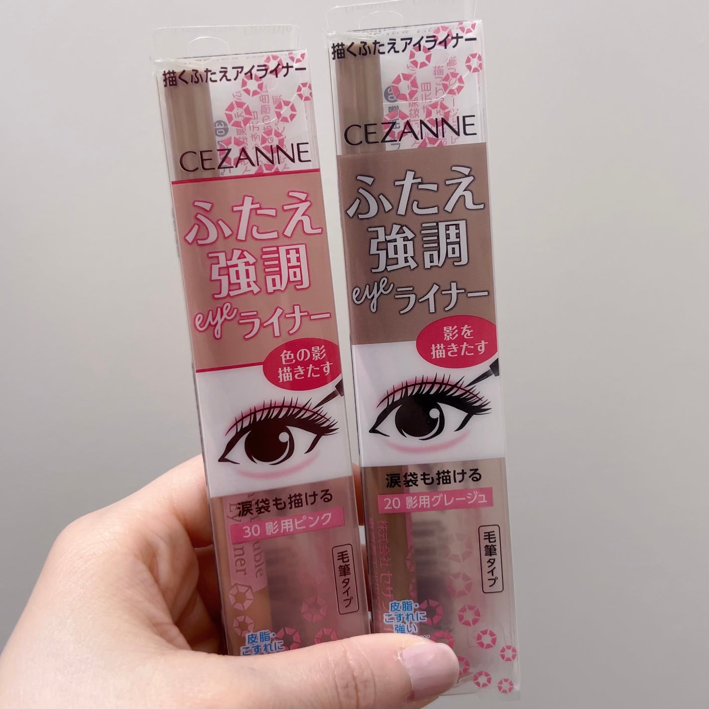描くふたえアイライナー/CEZANNE/リキッドアイライナーを使ったクチコミ(1枚目)