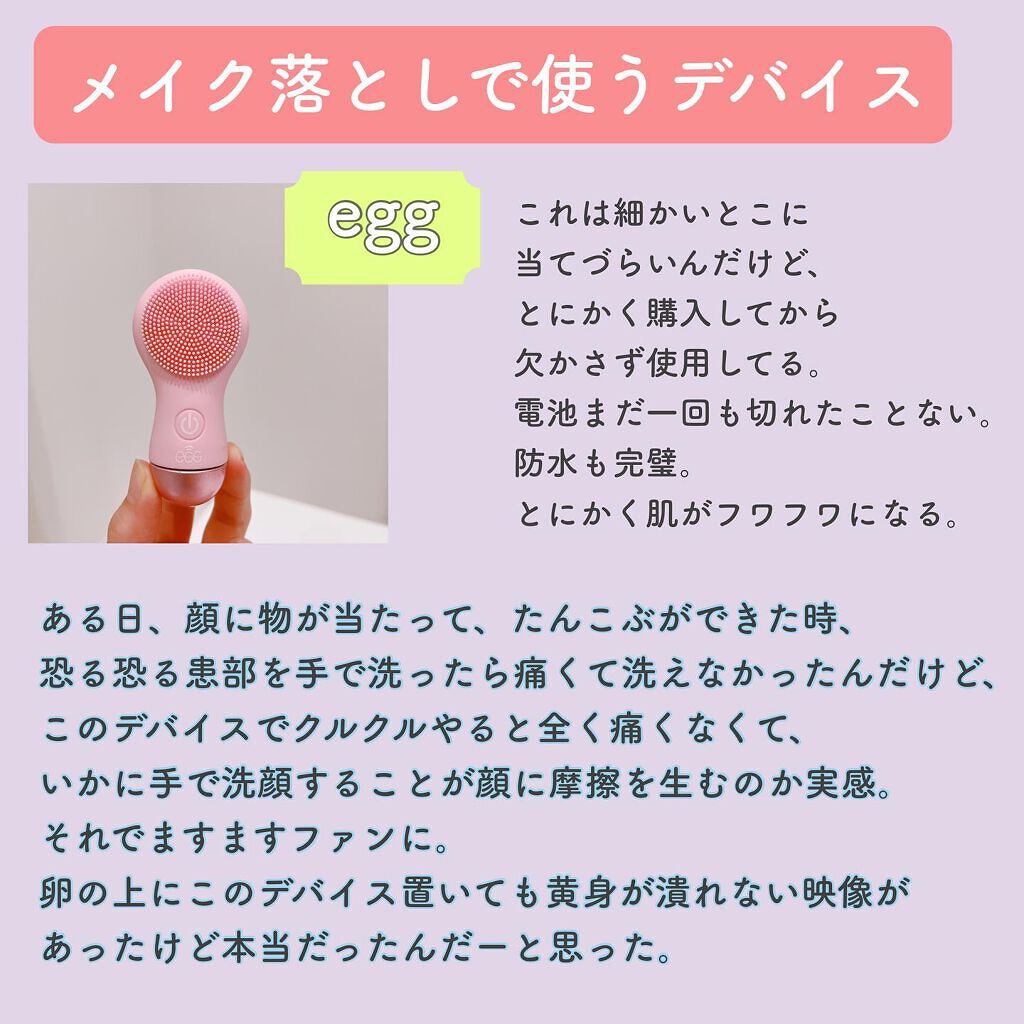 DHC 薬用ディープクレンジングオイル/DHC/オイルクレンジングを使ったクチコミ(3枚目)