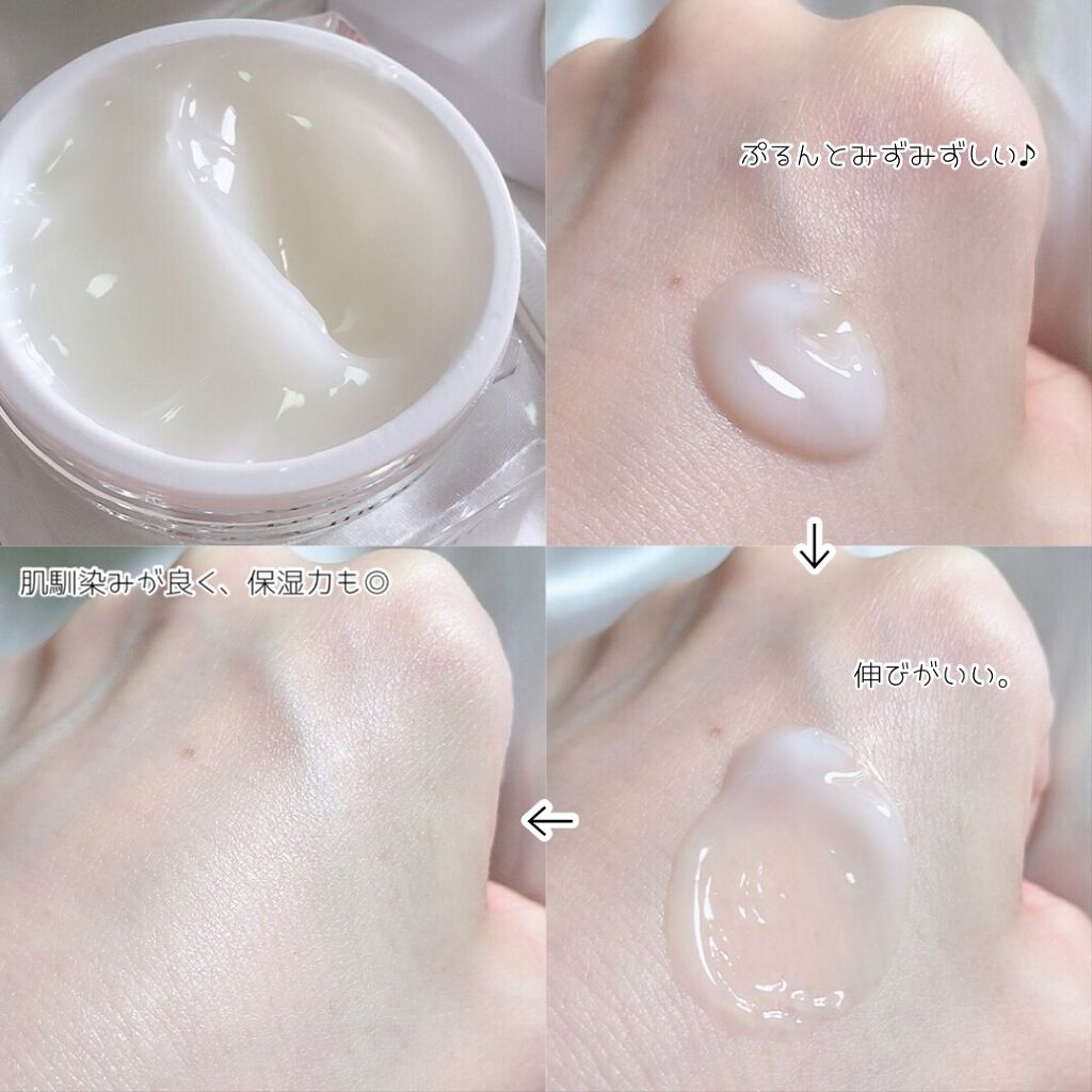 ルメント ホワイトニングジェル/Le ment/オールインワン化粧品を使ったクチコミ(5枚目)