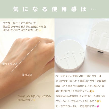 トランスルーセントセットフィニッシングパウダー/TFIT/ルースパウダーを使ったクチコミ(3枚目)