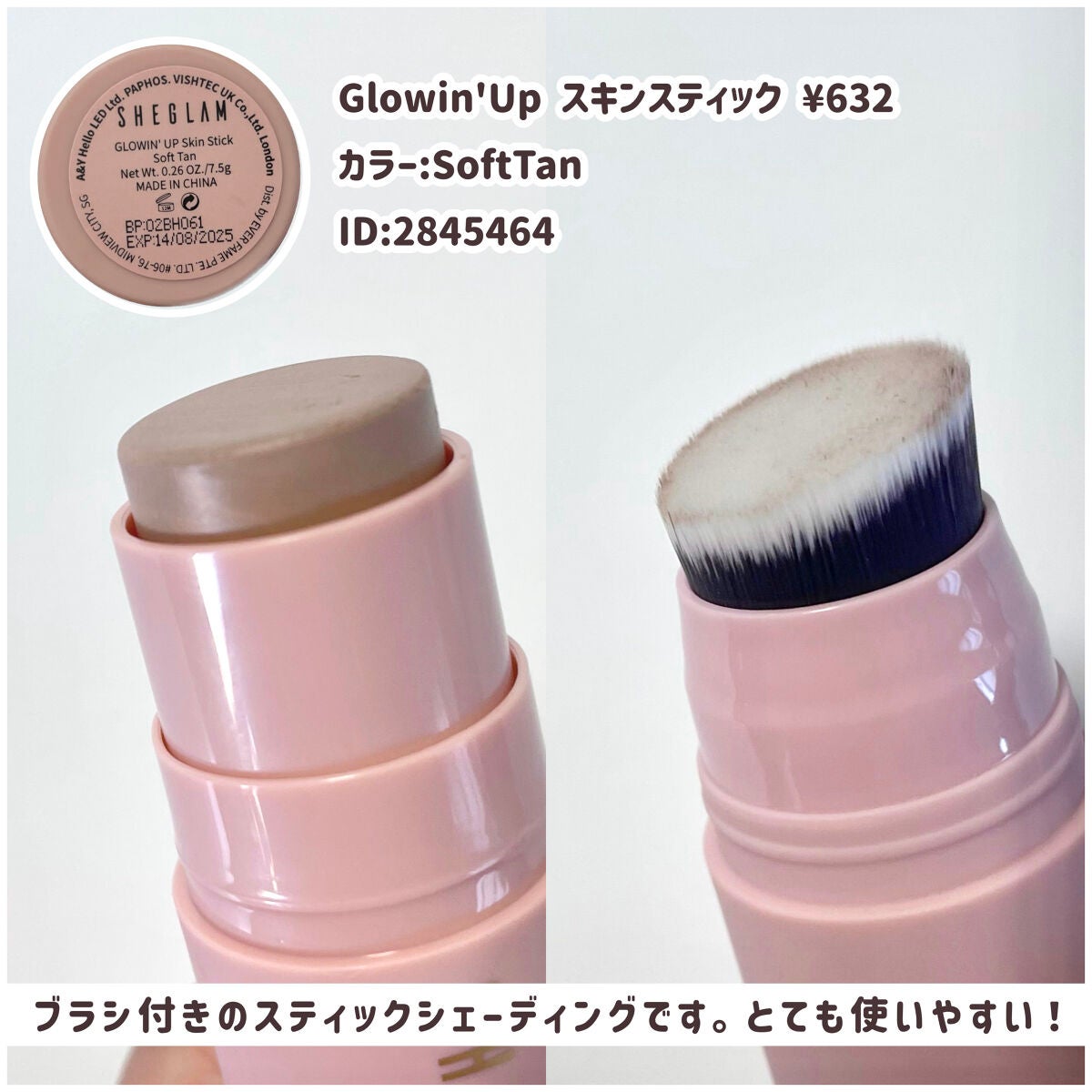 りちゃの正直レビュー日記📖 ́͏̖- on LIPS 「【SHEINコスメ】激安コスメの使用感はどう?SHEINSHE..」(5枚目)