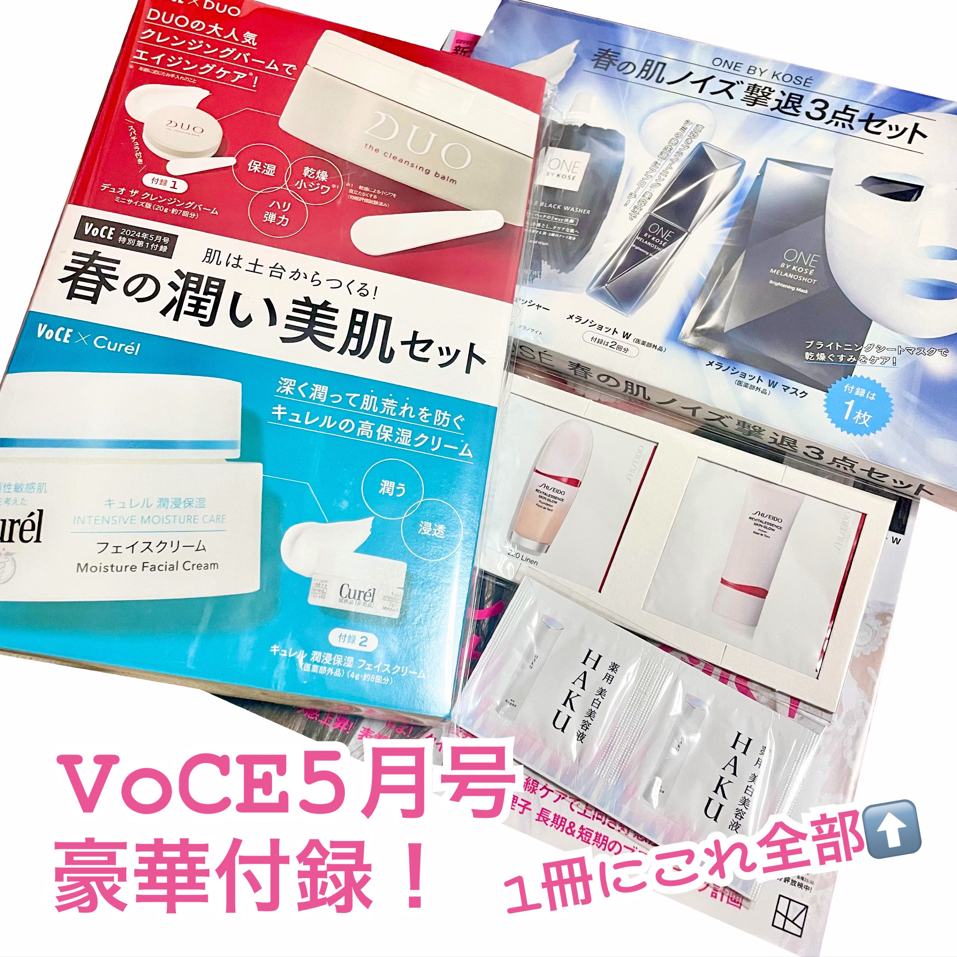 潤浸保湿 フェイスクリーム/キュレル/フェイスクリームを使ったクチコミ（1枚目）