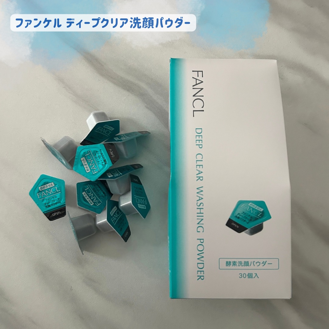 ディープクリア洗顔パウダー/ファンケル/洗顔パウダーを使ったクチコミ（1枚目）