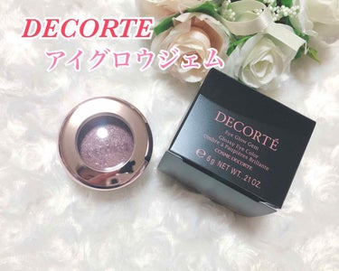 アイグロウ ジェム/DECORTÉ/ジェル・クリームアイシャドウを使ったクチコミ（1枚目）