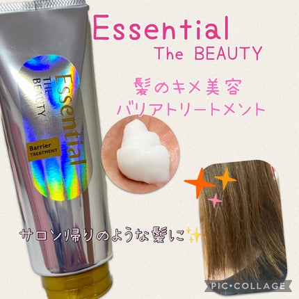 髪のキメ美容バリアトリートメント/エッセンシャル/洗い流すヘアトリートメントを使ったクチコミ(1枚目)