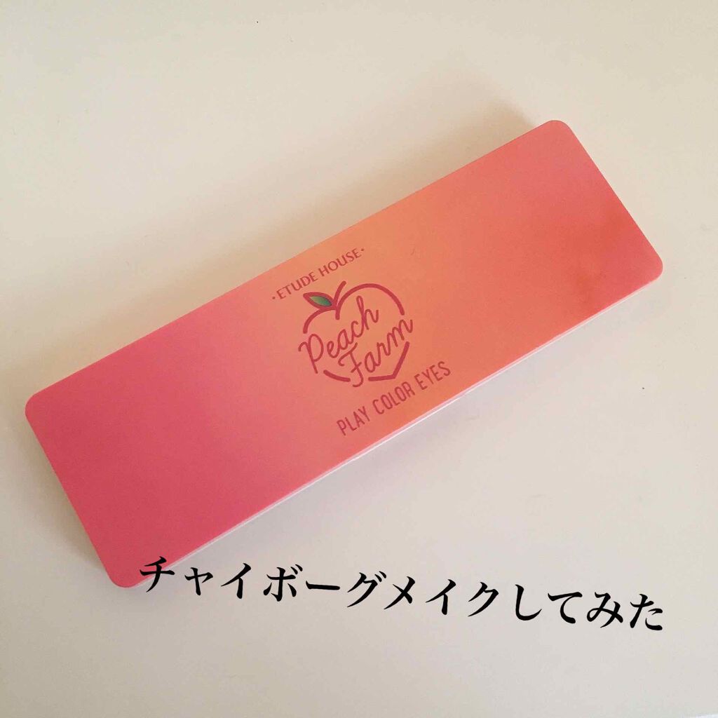 【旧品】シルキーリキッドアイライナーWP/D-UP/リキッドアイライナーを使ったクチコミ（1枚目）