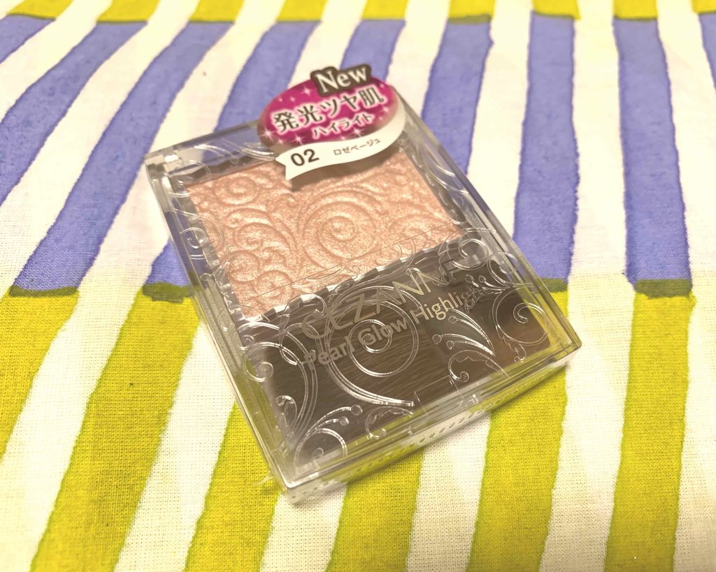 パールグロウハイライト/CEZANNE/パウダーハイライトを使ったクチコミ(1枚目)