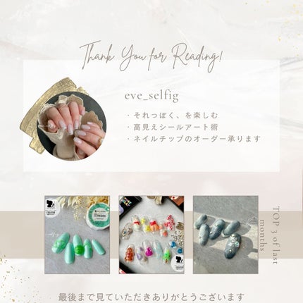 Gel Nail system 18/ネイル工房/ジェルネイルを使ったクチコミ(7枚目)