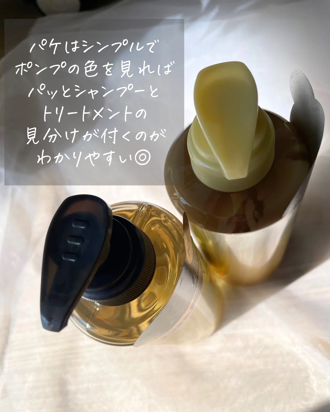 THE PREMIUM エクストラダメージケアシャンプー／トリートメント（シャイニーモイスト）/いち髪/市販シャンプーを使ったクチコミ（3枚目）