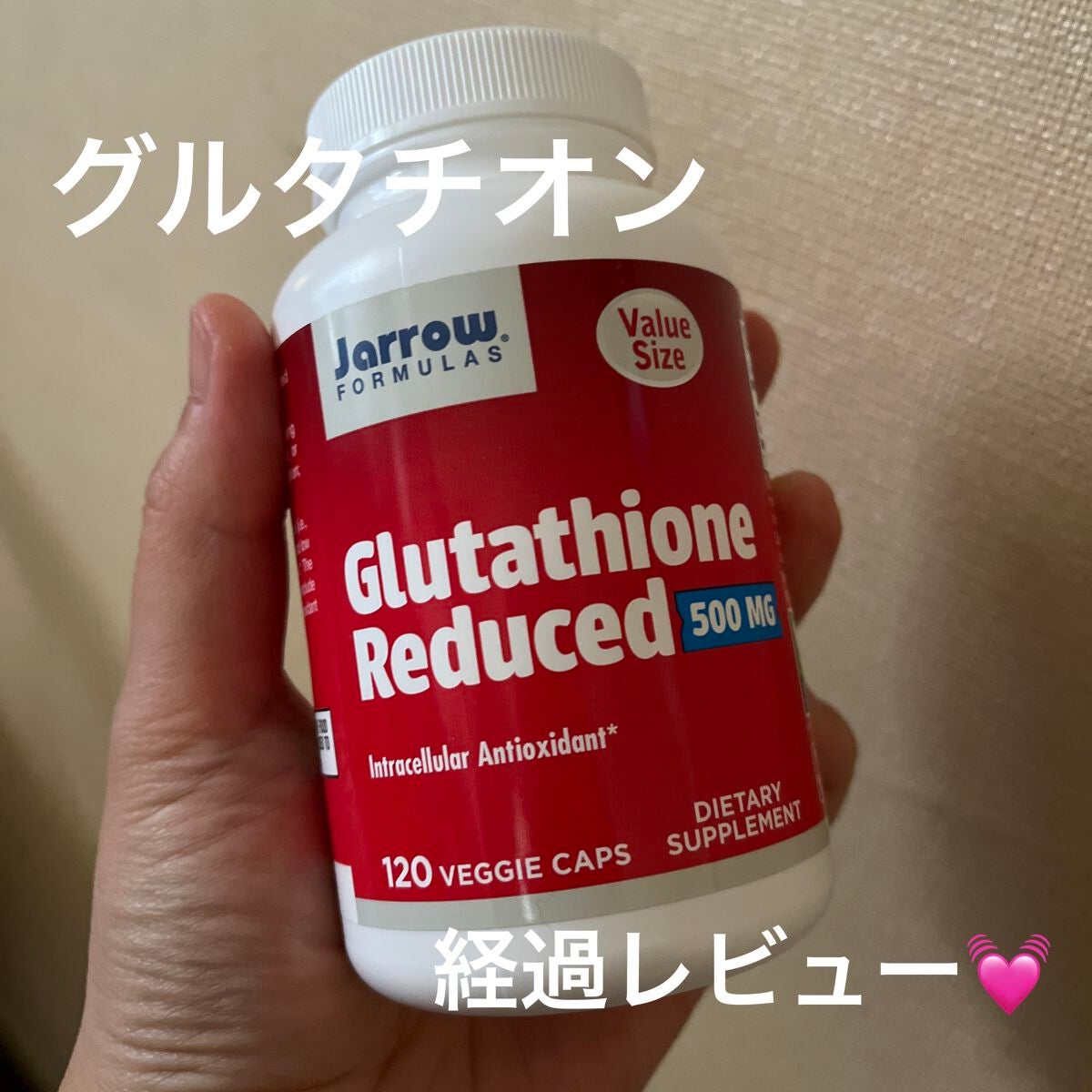 還元型グルタチオン 500mg/Jarrow Formulas/美容サプリメントを使ったクチコミ(1枚目)