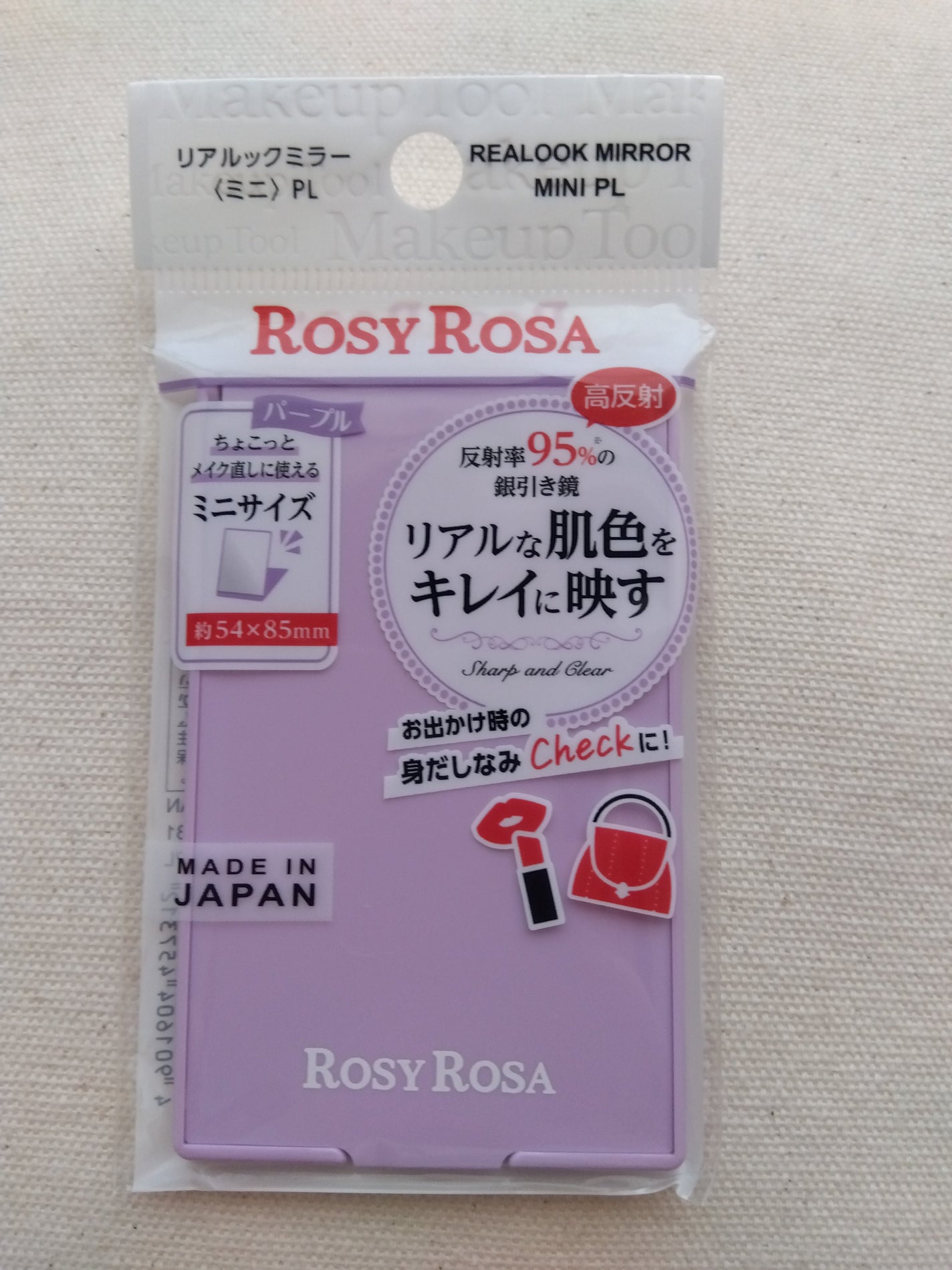 リアルックミラー/ロージーローザ/その他化粧小物を使ったクチコミ(2枚目)