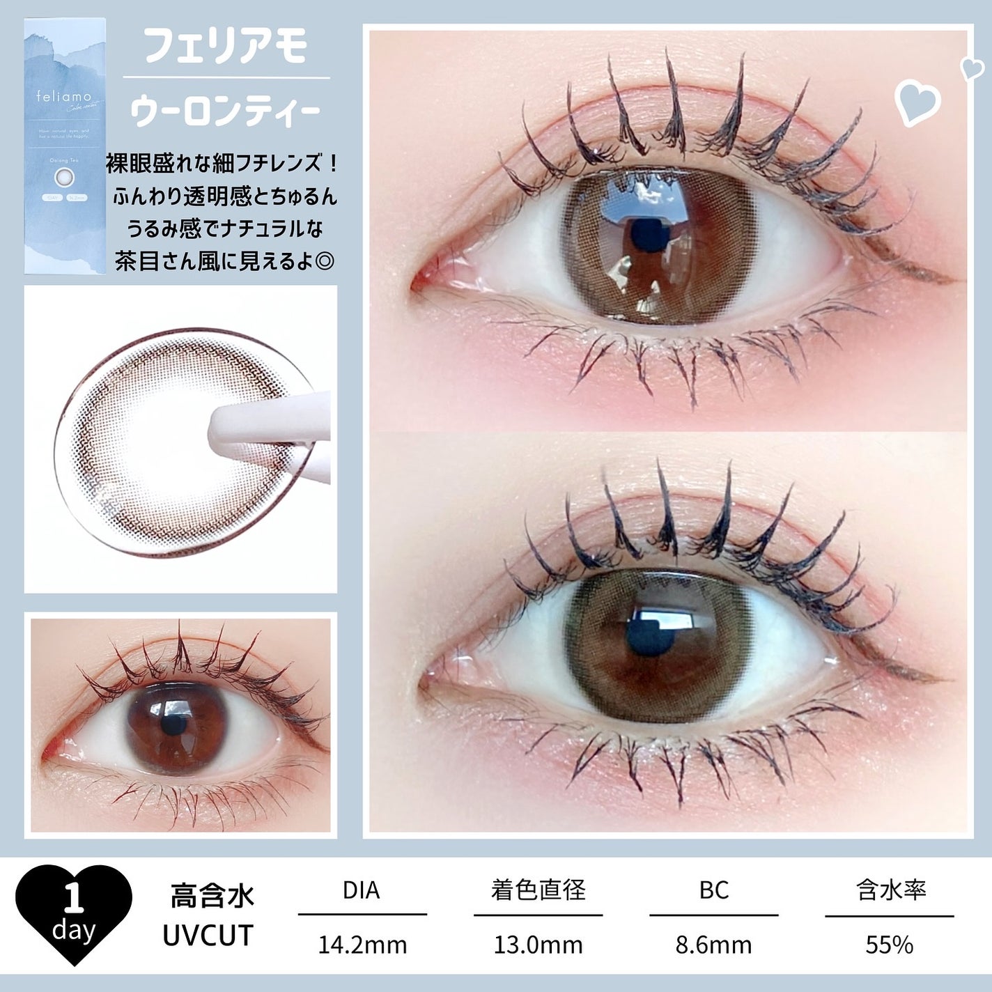 feliamo 1day/feliamo/ワンデー(1DAY)カラコンを使ったクチコミ(2枚目)