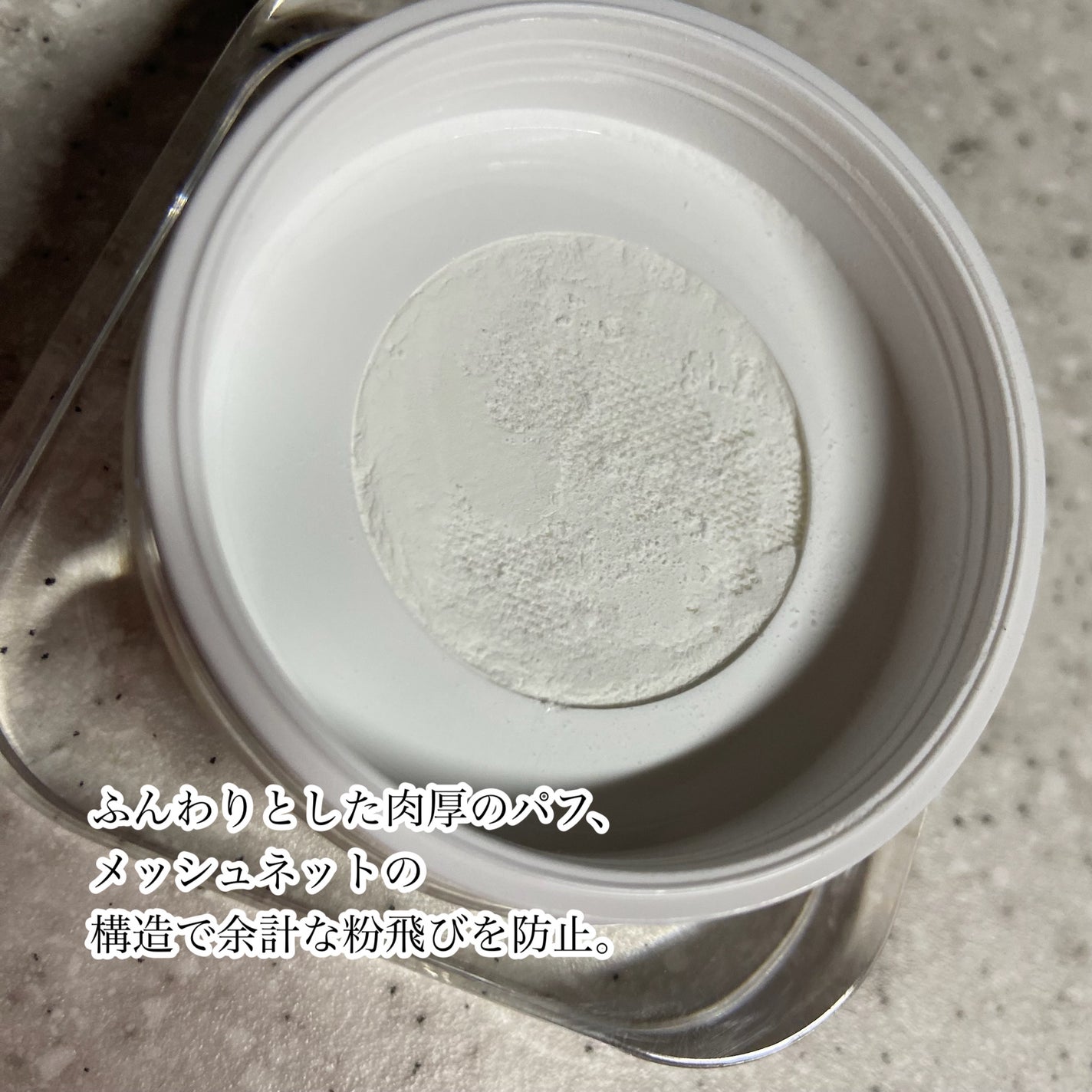 ライトウェイト ルースパウダー/LionWell(ライオンウェル)/ルースパウダーを使ったクチコミ(5枚目)