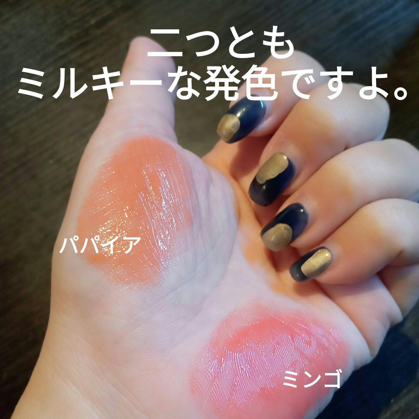 ボンディンググロウリップスティック/Laka/口紅を使ったクチコミ(3枚目)