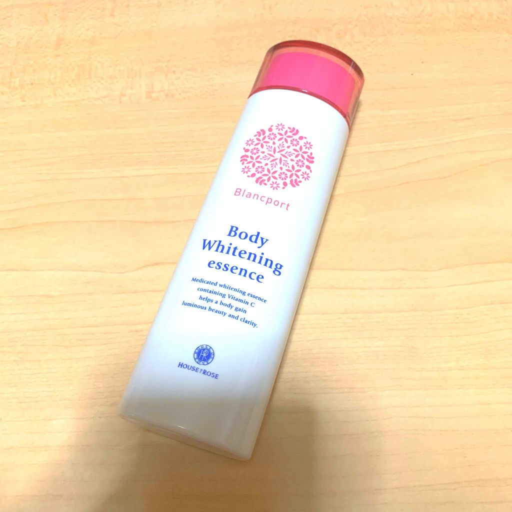 ハウスオブローゼ ボディホワイトニングエッセンス/ハウス オブ ローゼ/ボディローションを使ったクチコミ(1枚目)