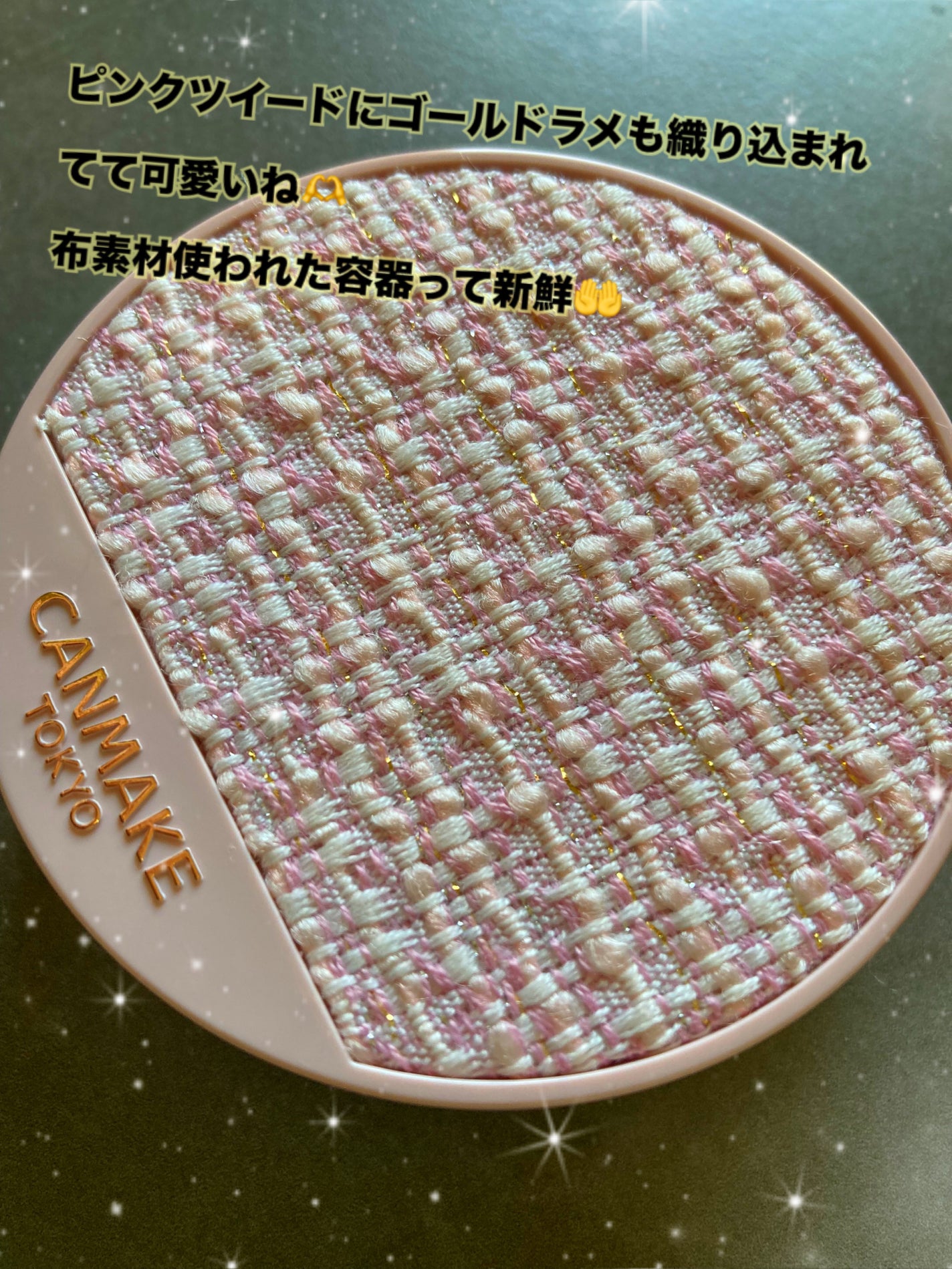 マシュマロフィニッシュパウダー ~Abloom~/キャンメイク/プレストパウダーを使ったクチコミ(2枚目)